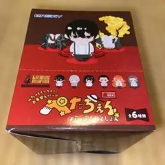 ぺたちぇん　Abox 未開封品　リンバスカンパニー
