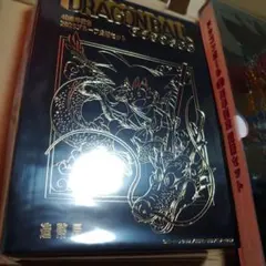 ドラゴンボール　40周年記念　貨幣セット