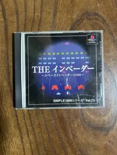 SIMPLE1500シリーズ Vol.73 THE インベーダー