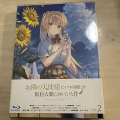 痕様 リクエスト 2点 まとめ商品