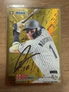 10枚限定 EPOCH 2025 NPB 阪神 森下翔太 直筆サインカード - メルカリ