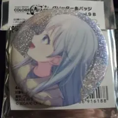 プロセカ グリッター缶バッジ 宵崎奏 9B