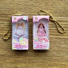 リカちゃん×サンリオ キーホルダー2点セット
