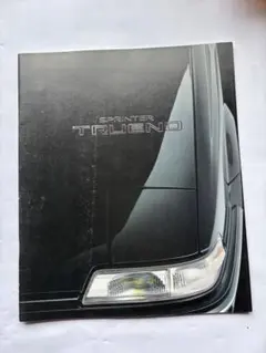 トヨタ スプリンタートレノ カタログ