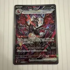 2026年最新】リザードンex sar シャイニートレジャーの人気アイテム