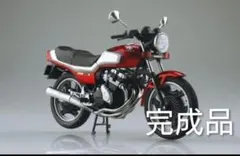 2026年最新】アオシマ CBX400Fの人気アイテム - メルカリ