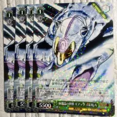 極低温の世界ギアッチョ&WA