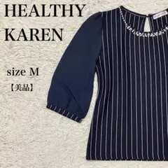 美品 HEALTHY KARENブラウス ネイビー白ストライプ M パール装飾