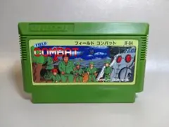 ファミコン　フィールドコンバット