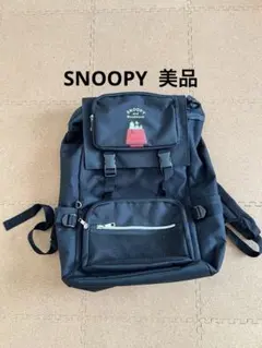 SNOOPY 大容量　バッグ　遠足　小学生　女の子　ブラック
