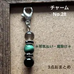 KOHA //様 リクエスト 3点 まとめ商品