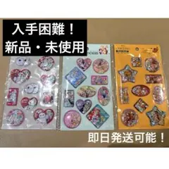 入手困難！　ディズニー　ウォーターシール　3点セット