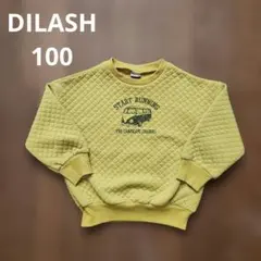DILASH 100cm キルティング トレーナー