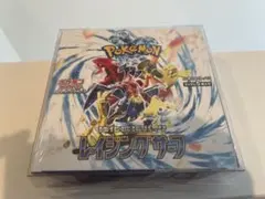 新品未開封シュリンク付】ポケカ レイジングサーフ 1BOX - メルカリ