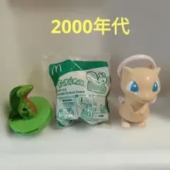 希少　マクドナルド　ハッピーセット　ポケモン　走るパチリス　ミュウ　ジュプトル