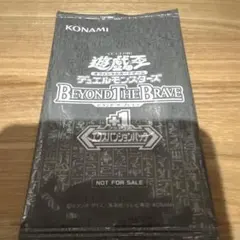 遊戯王 BEYOND THE BRAVE +1 エクスパンションパック