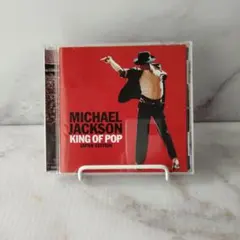 マイケル・ジャクソン KING OF POP JAPAN EDITION 未開封 - メルカリ