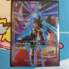 ドラゴンボールフュージョンワールドfb04-109 孫悟空GTドッカンバトル