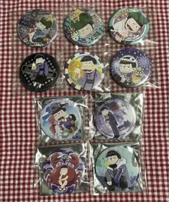 おそ松さん 缶バッジセット 一松