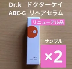 ドクターケイ　ABC-Gリペアセラム　リニューアル品　レチノール美容液