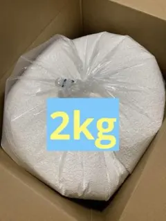 ヨギボー Yogibo ビーズ 2kg 補充