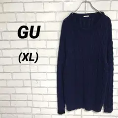GU ジーユー　ケーブルニット　セーター　紺　ネイビー　ニットソー　秋服　冬服