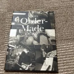 東京オーダーメイドガイド = TOKYO Order-Made GUIDE