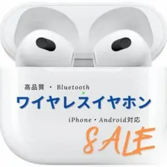 2025年最新】airpods第3世代 両耳の人気アイテム - メルカリ