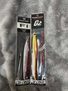 ※週末限定※シービーワン　G2　ジーツー180g　8本セット 最終値下げ※シービーワン G2 ジーツー180g 8本セット - メルカリ
