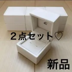 ②【新品♡２点セット】ヨンドシー4℃ジュエリーケース