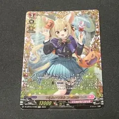 Tr!ple×Tr!ck フェネル　FFR
