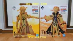 一番くじNARUTO疾風伝　C賞 波風ミナト D賞 うずまきナルト　セット