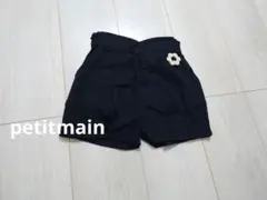 プティマイン　黒　ショートパンツ