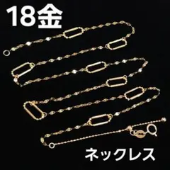 K18YG WG チェーンパーツ オーバル ケーブルチェーン アジャスター K18YG WG チェーンパーツ オーバル ケーブルチェーン アジャスター