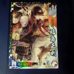 戦国大戦　バラ売り 2025年最新】戦国大戦 福島正則の人気アイテム - メルカリ