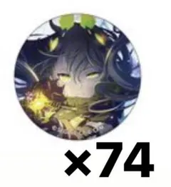 2025年最新】草薙寧々 缶バッジ 22bの人気アイテム - メルカリ