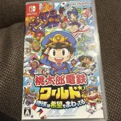 桃太郎電鉄 ワールド