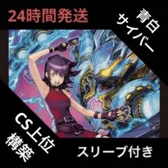 5cホーガン デッキ - メルカリ