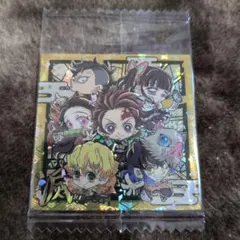 にふぉるめーしょん 鬼滅の刃 シールウエハース★vol.7☆鬼殺隊 若き隊士たち