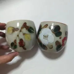 手描き花模様 湯飲み 2個セット