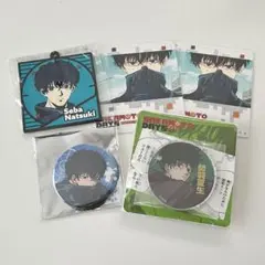 サカモトデイズ 勢羽夏生 まとめ売り