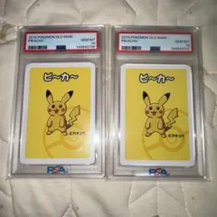 PSA10・連番】 ② 孫悟空 チチ MM5-011 MM6-012 DA - メルカリ