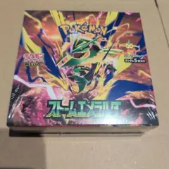 ポケモンカードゲーム ストームエメラルド BOX シュリンク付き - メルカリ