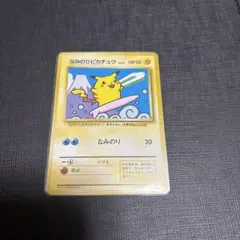 2026年最新】なみのり jrスタンプラリーの人気アイテム - メルカリ