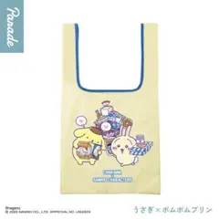 ちいかわ×サンリオキャラクターズ エコバッグ うさぎ×ポムポムプリン