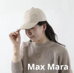 新品⭐︎Max Mara ベースボールキャップ ベージュ　カンティコ　Mロゴ57㎝のサムネイル