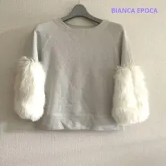 BIANCA EPOCA エポカ　スウェット　未使用　シルバー×ファー　トレーナ