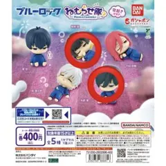 ブルーロックガチャガチャ ねむらせ隊 寝起きver. 蜂楽廻 糸師凛