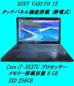 2026年最新】vaio タッチパネルの人気アイテム - メルカリ