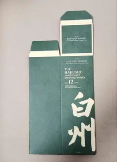 サントリー 山崎12年 化粧箱カートン 新品未使用品 - メルカリ